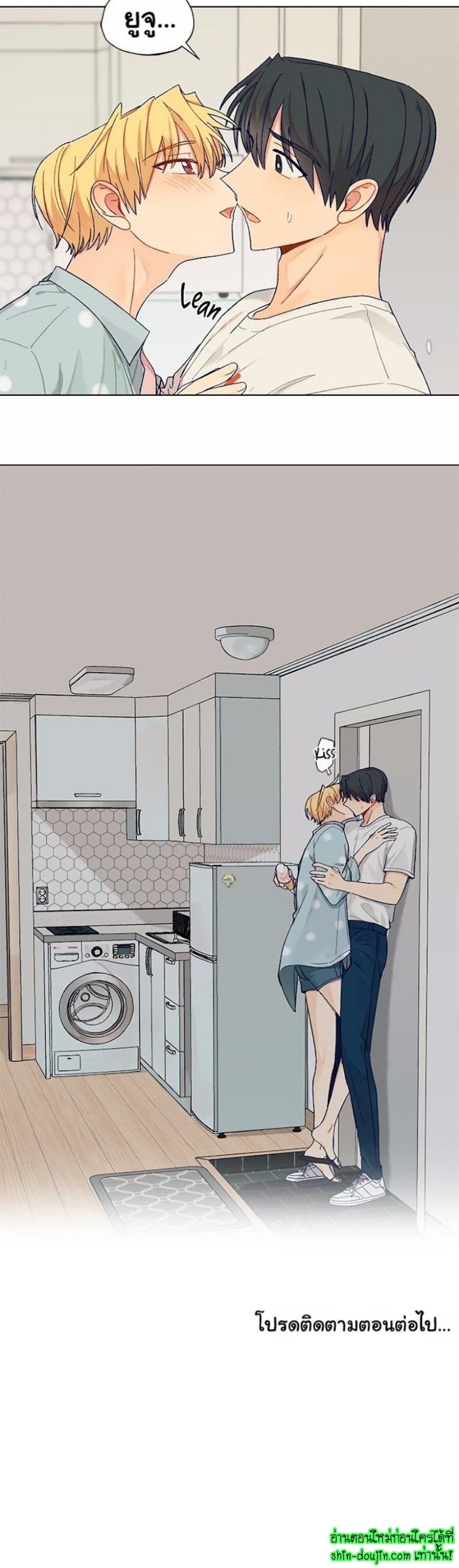 Vanilla flavour please EP 1